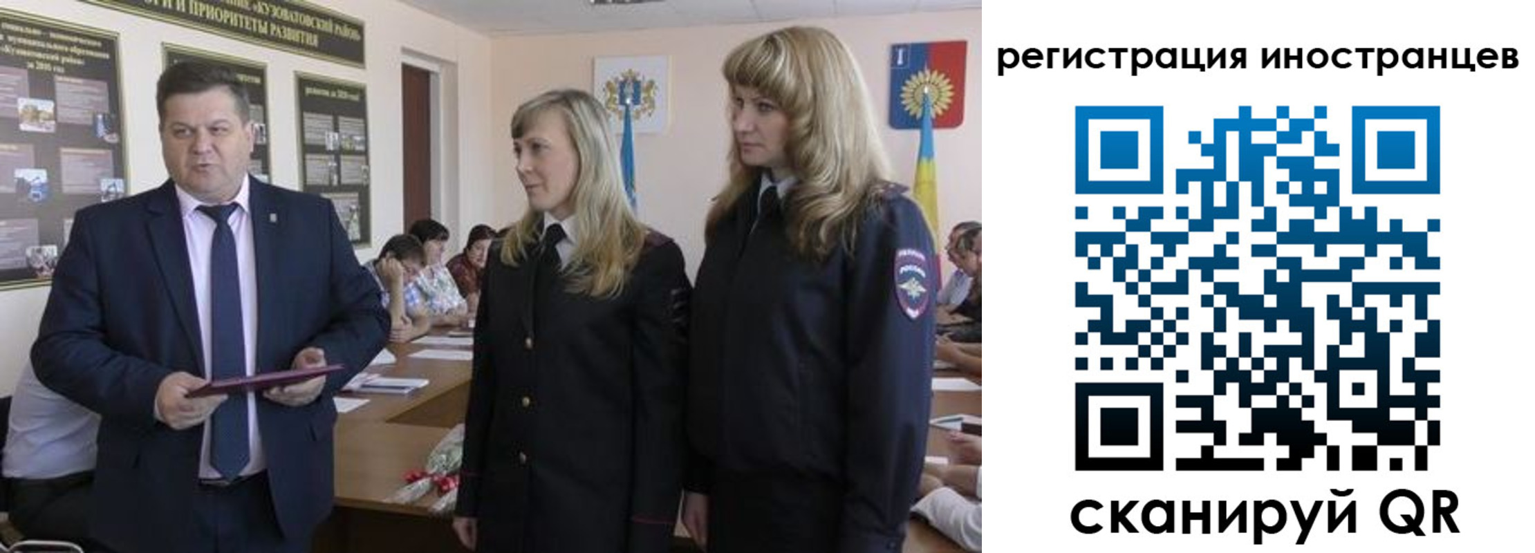прописка ребенка в Юрге